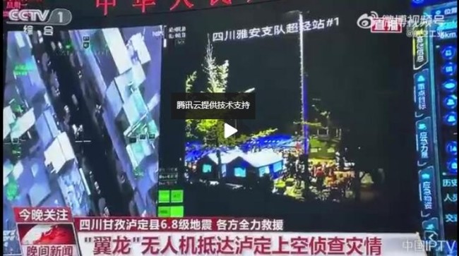 無人機“翼龍”抵達地震災(zāi)區(qū)